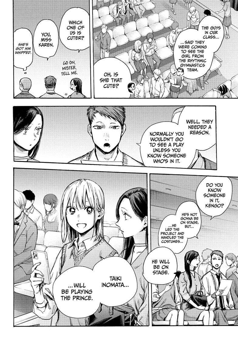 Blue Box Chapter 63 - Page 10 in English
