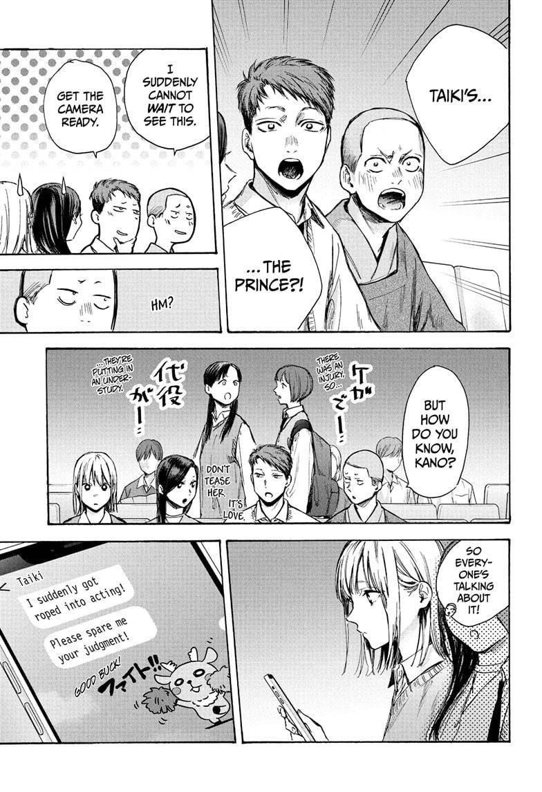 Blue Box Chapter 63 - Page 11 in English