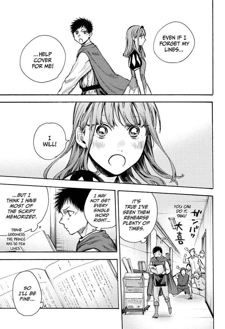 Blue Box Chapter 63 - Page 5 in English