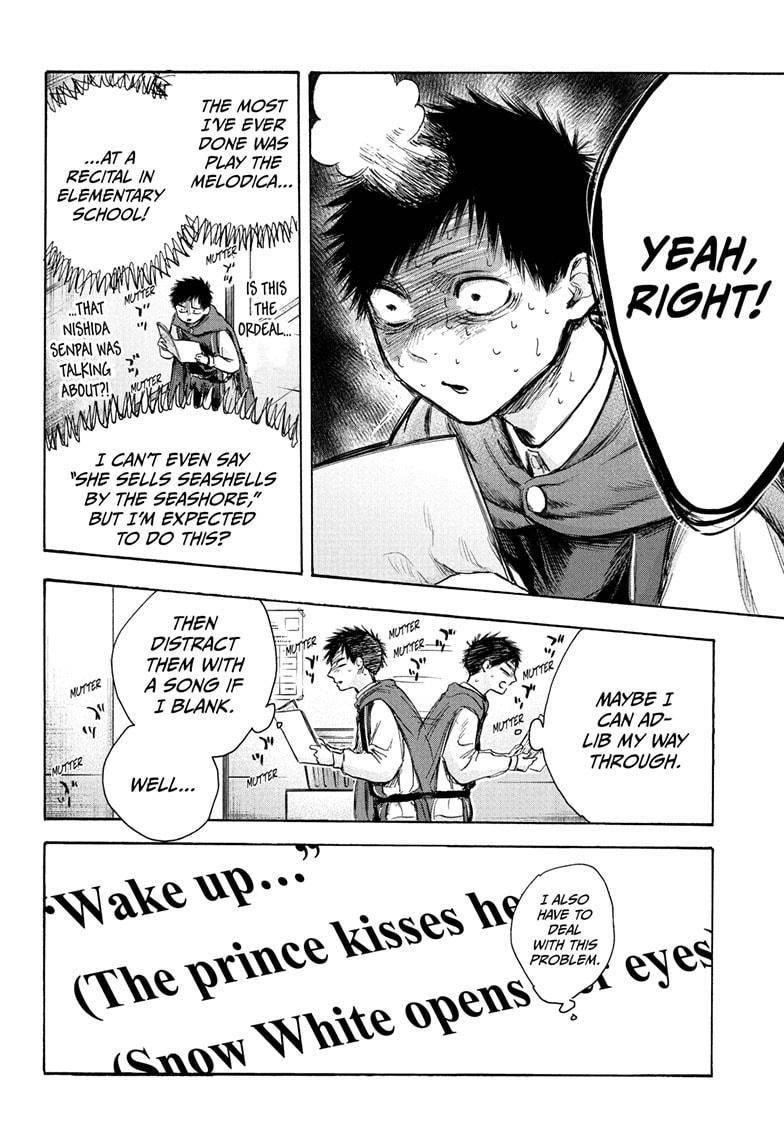 Blue Box Chapter 63 - Page 6 in English