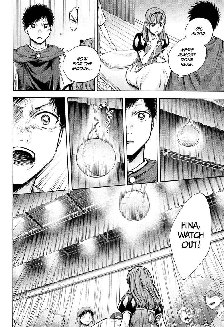 Blue Box Chapter 64 - Page 13 in English