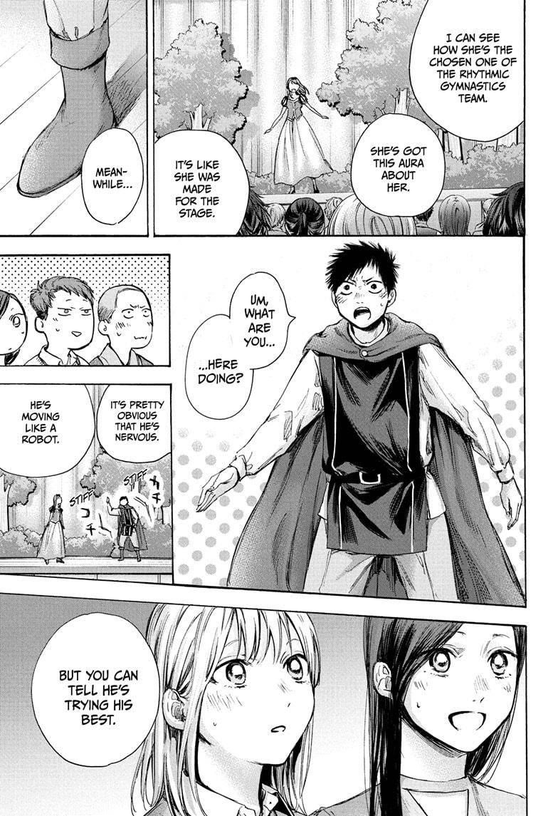 Blue Box Chapter 64 - Page 5 in English