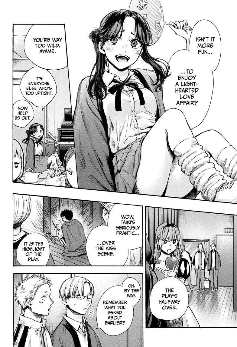 Blue Box Chapter 64 - Page 8 in English