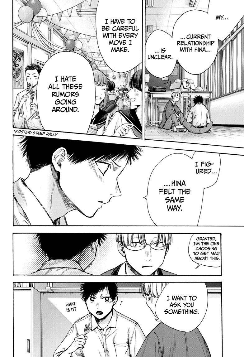 Blue Box Chapter 65 - Page 11 in English
