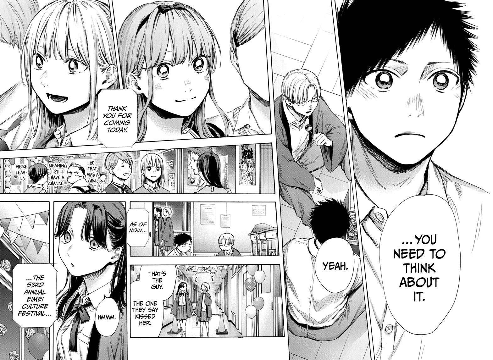 Blue Box Chapter 65 - Page 15 in English