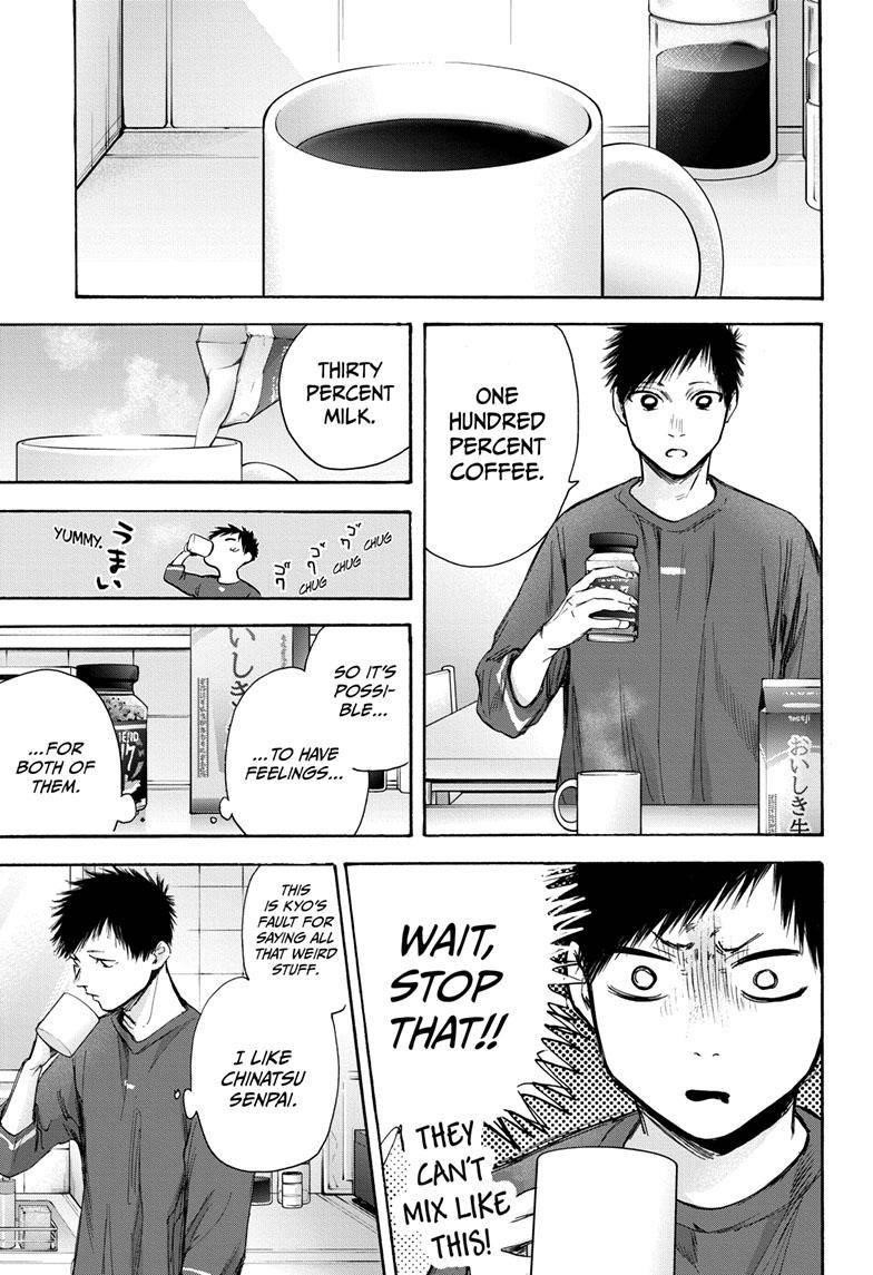 Blue Box Chapter 65 - Page 17 in English
