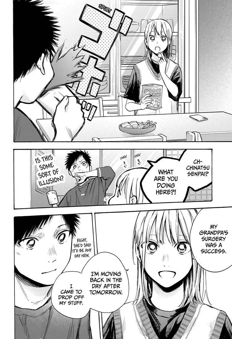 Blue Box Chapter 65 - Page 18 in English