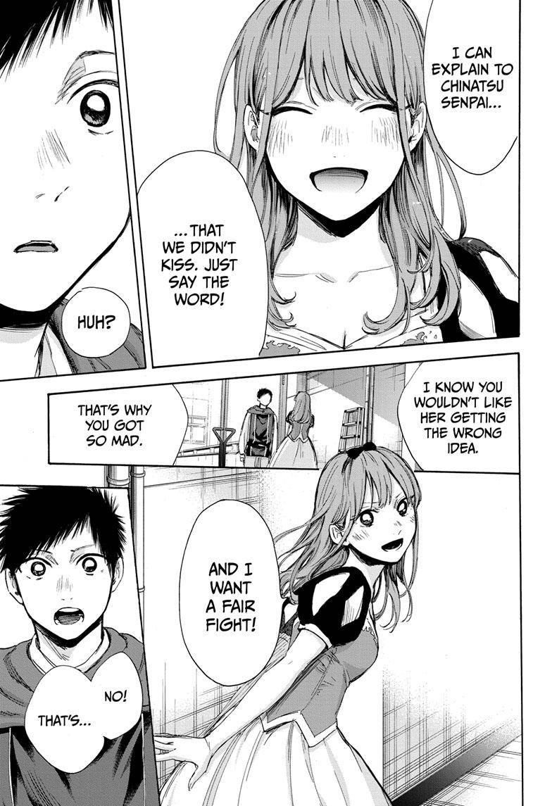 Blue Box Chapter 65 - Page 8 in English