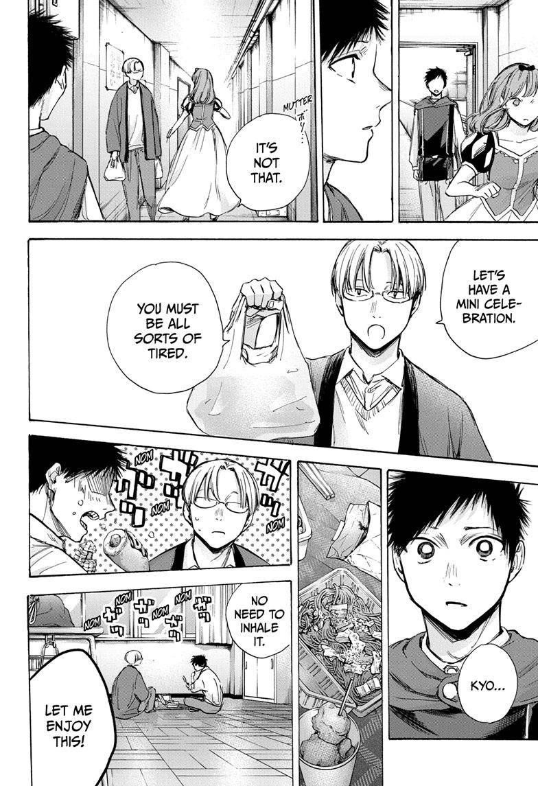 Blue Box Chapter 65 - Page 9 in English