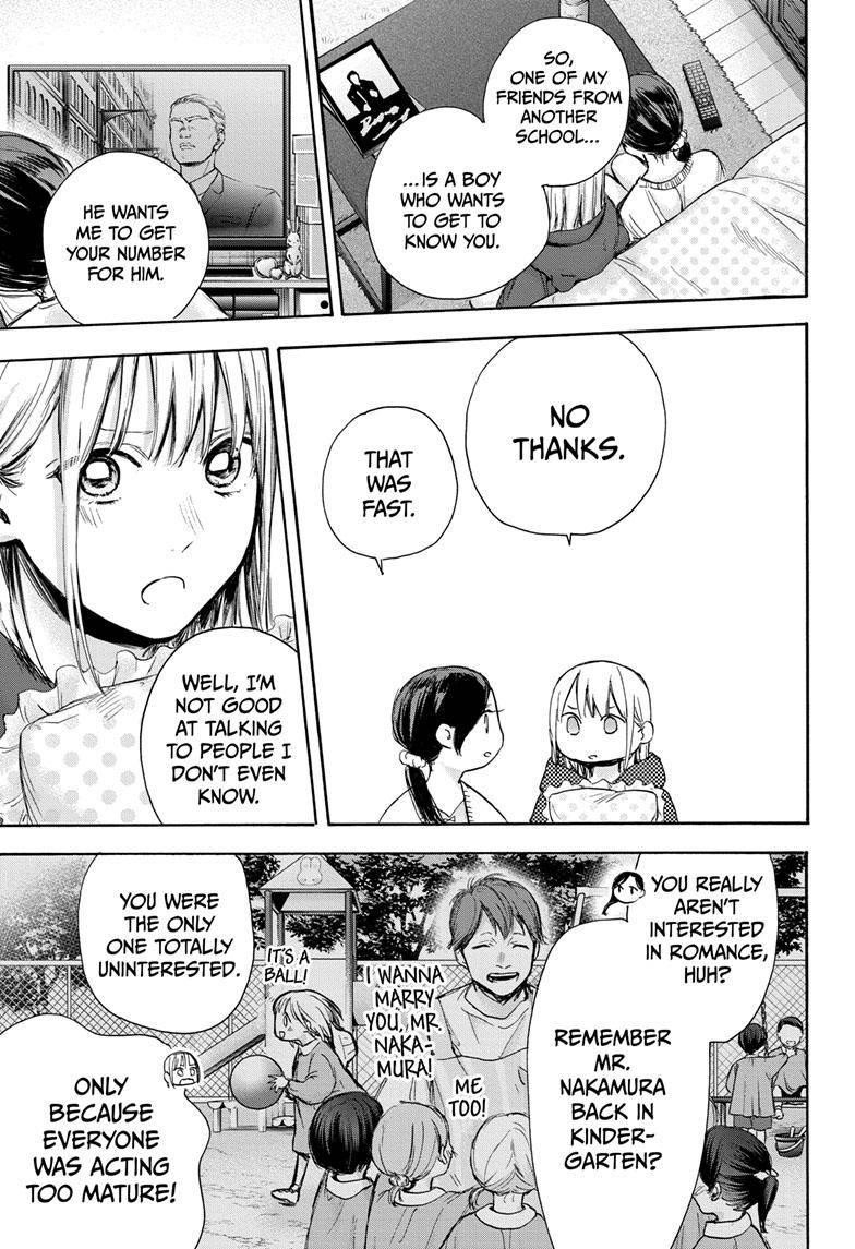 Blue Box Chapter 66 - Page 16 in English