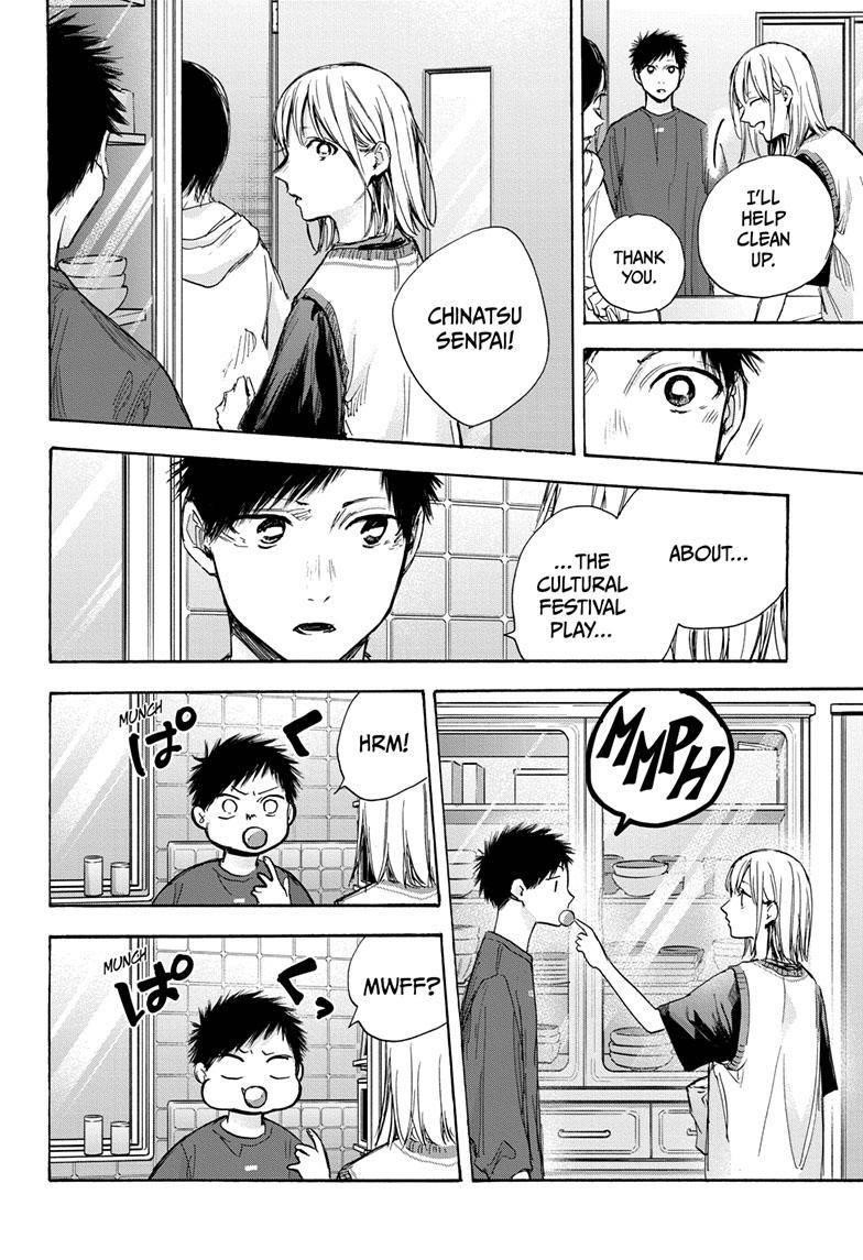 Blue Box Chapter 66 - Page 5 in English