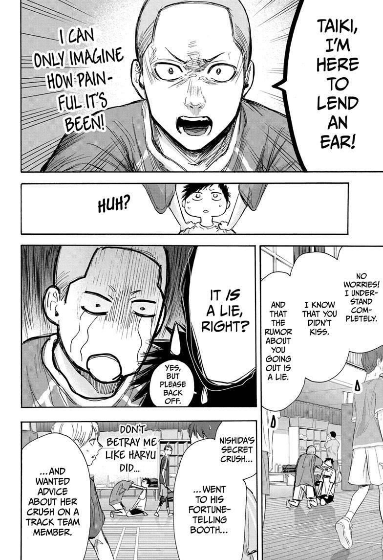 Blue Box Chapter 66 - Page 7 in English