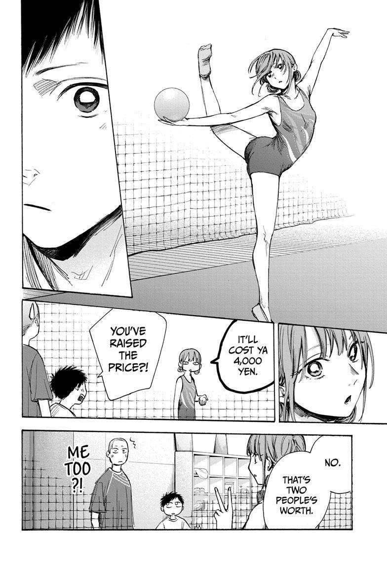 Blue Box Chapter 66 - Page 9 in English