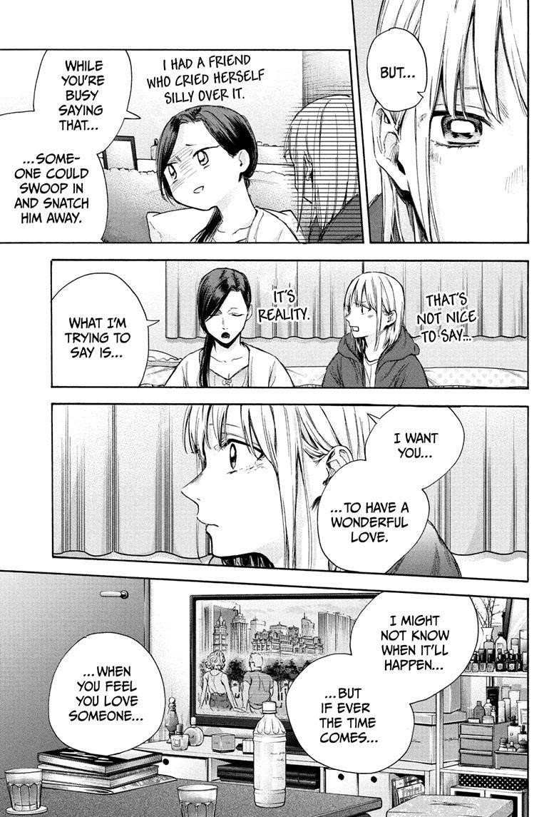 Blue Box Chapter 67 - Page 9 in English