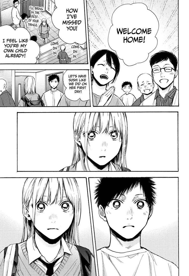 Blue Box Chapter 67 - Page 15 in English