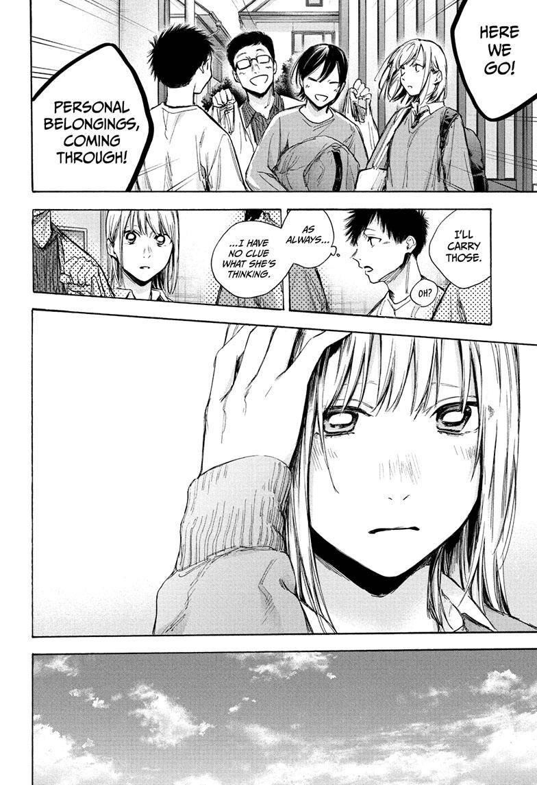 Blue Box Chapter 67 - Page 16 in English