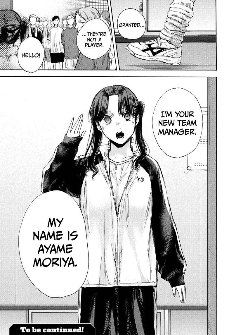 Blue Box Chapter 67 - Page 21 in English