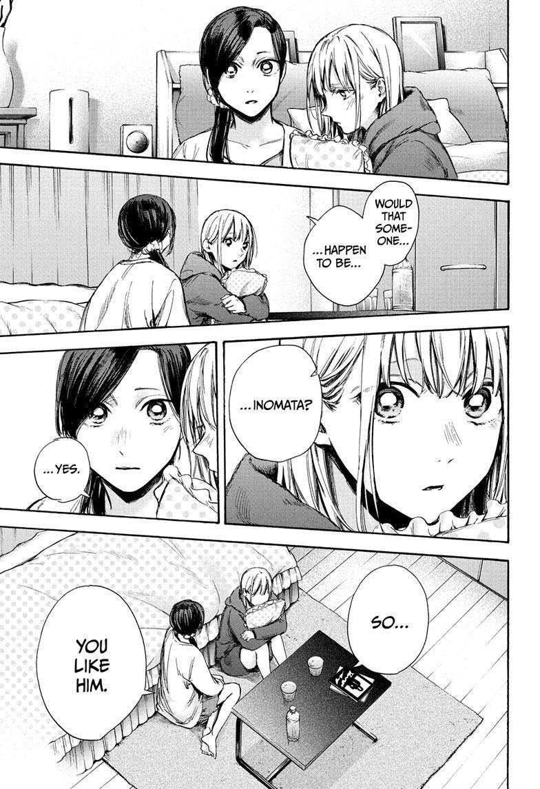 Blue Box Chapter 67 - Page 3 in English