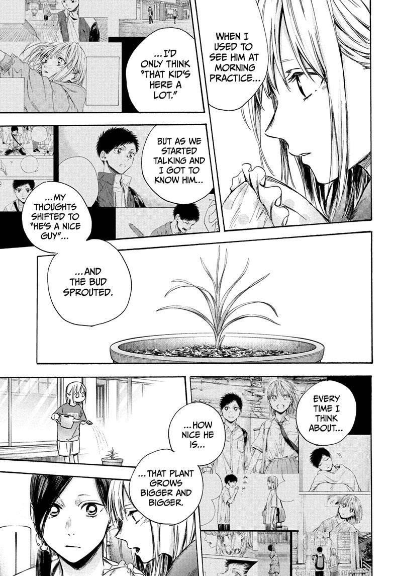 Blue Box Chapter 67 - Page 5 in English