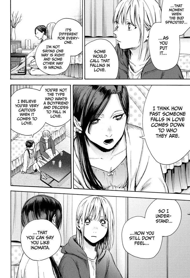 Blue Box Chapter 67 - Page 8 in English