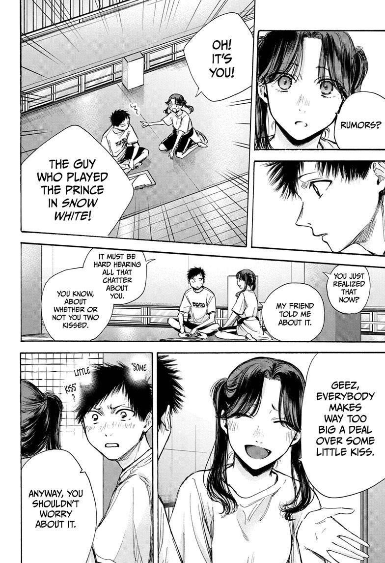Blue Box Chapter 68 - Page 16 in English