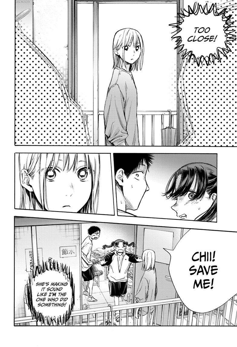 Blue Box Chapter 68 - Page 8 in English