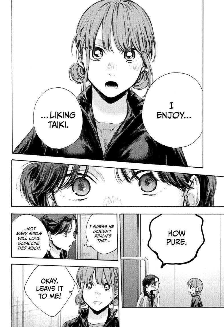 Blue Box Chapter 69 - Page 14 in English