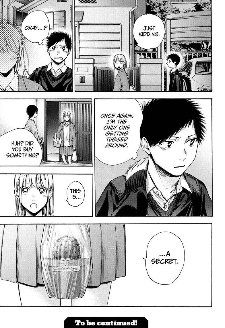 Blue Box Chapter 69 - Page 19 in English