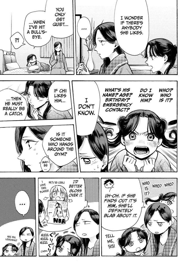 Blue Box Chapter 69 - Page 3 in English