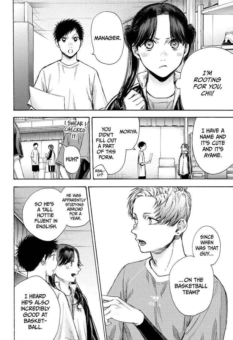 Blue Box Chapter 69 - Page 6 in English