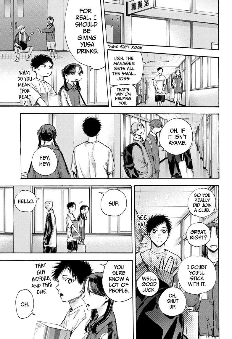 Blue Box Chapter 70 - Page 12 in English
