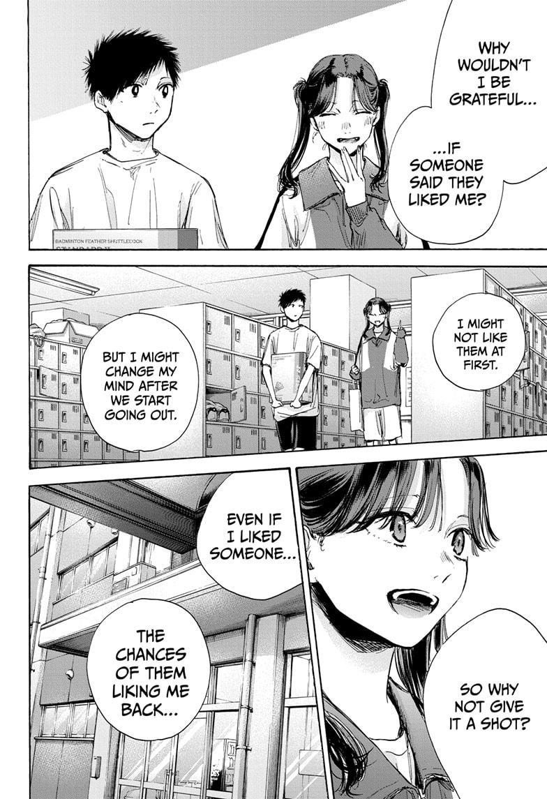 Blue Box Chapter 70 - Page 15 in English