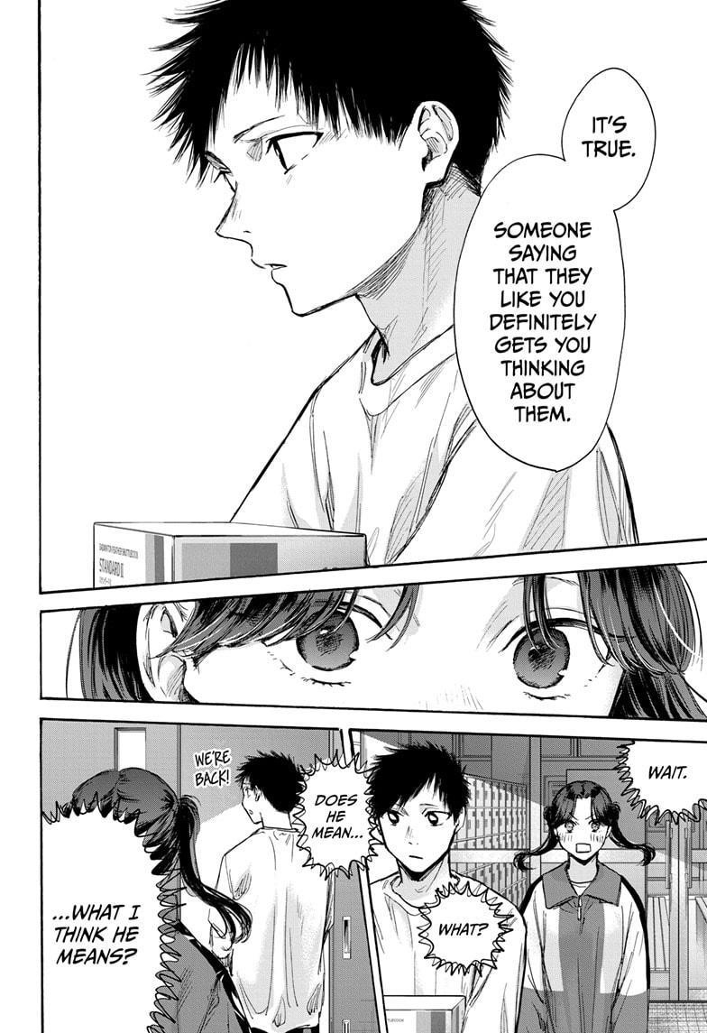 Blue Box Chapter 70 - Page 17 in English