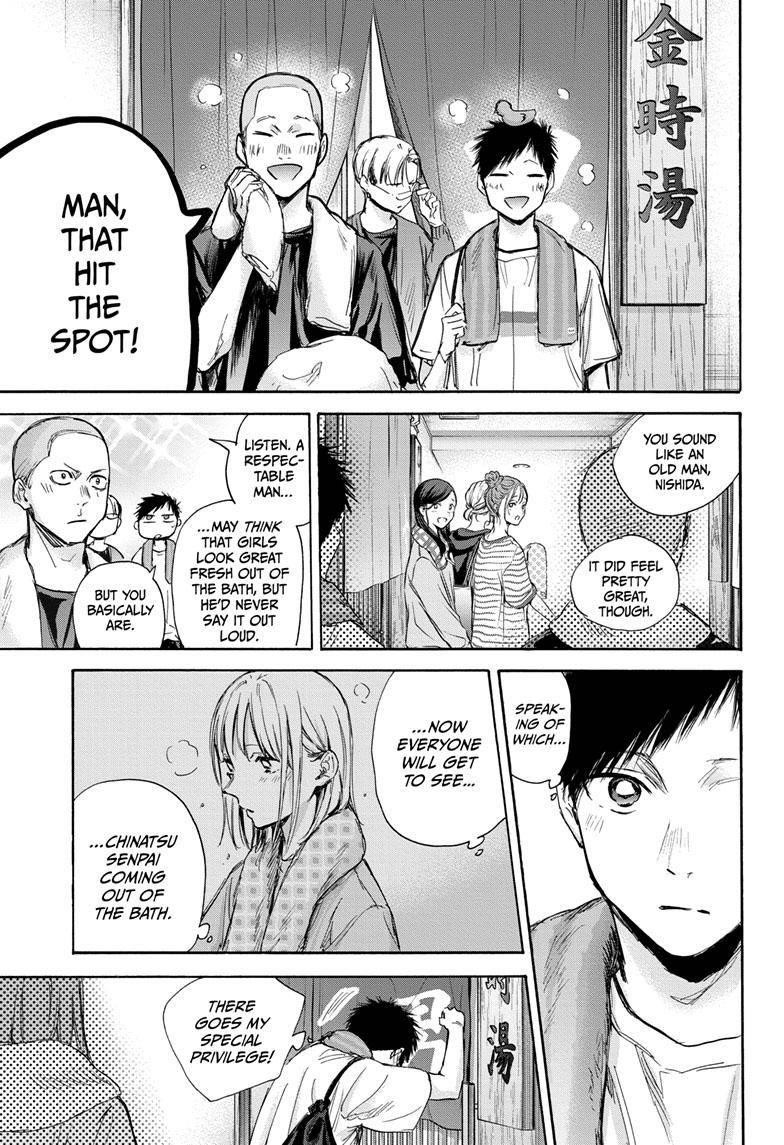 Blue Box Chapter 71 - Page 12 in English