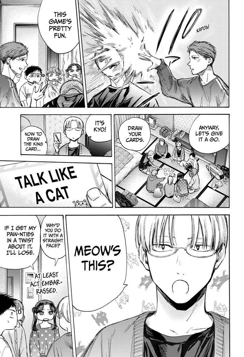 Blue Box Chapter 71 - Page 16 in English
