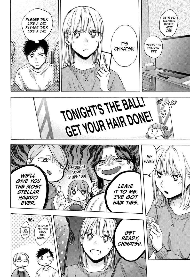 Blue Box Chapter 71 - Page 17 in English