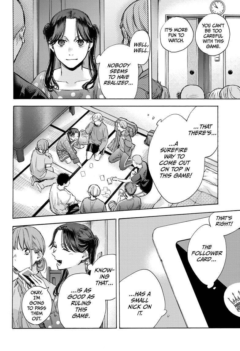 Blue Box Chapter 71 - Page 19 in English