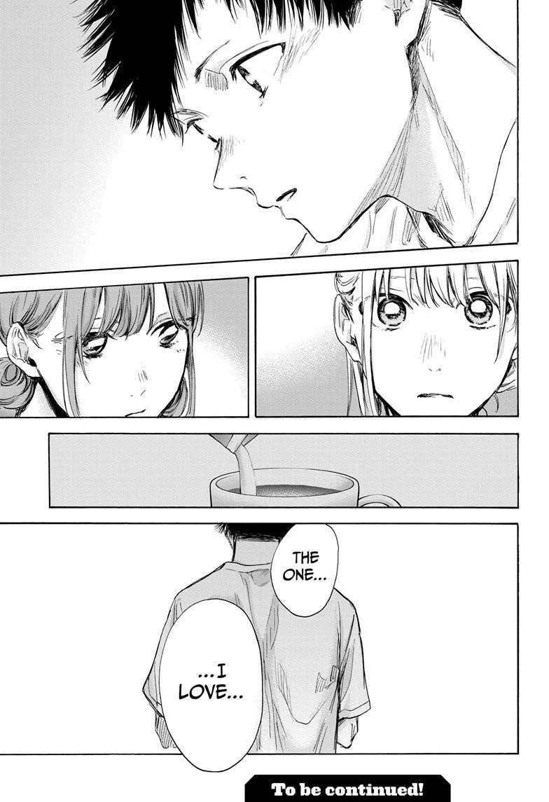 Blue Box Chapter 71 - Page 22 in English