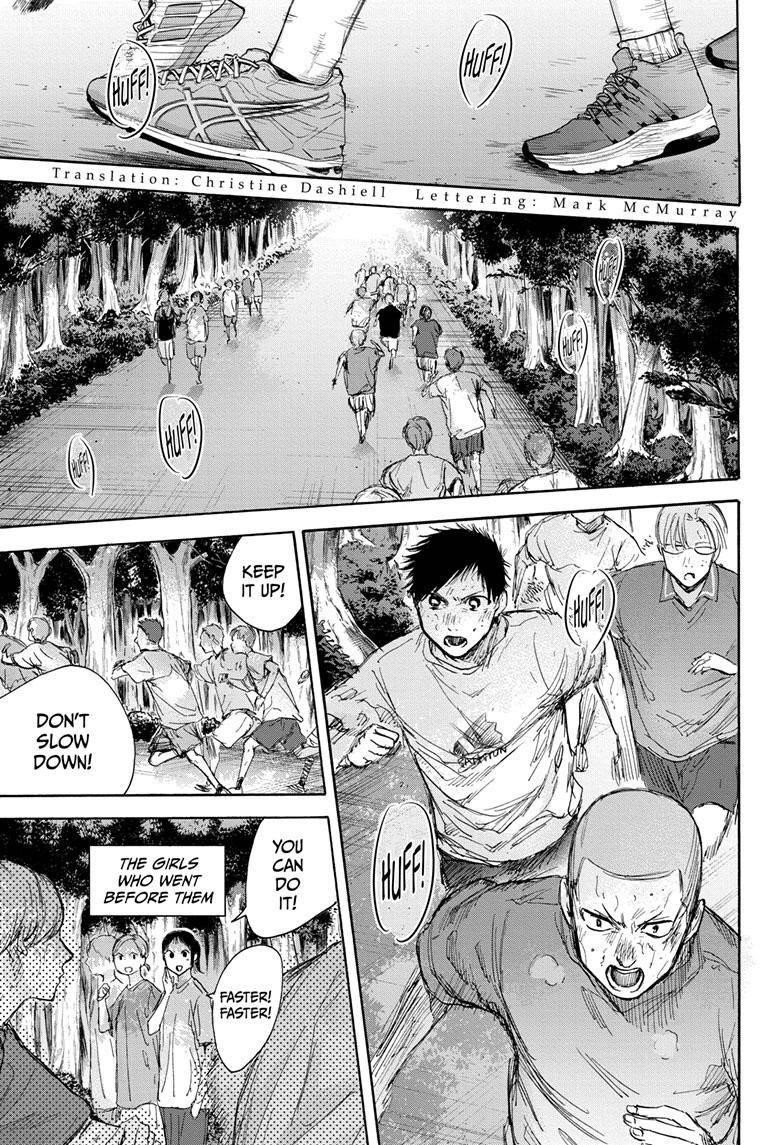 Blue Box Chapter 71 - Page 4 in English