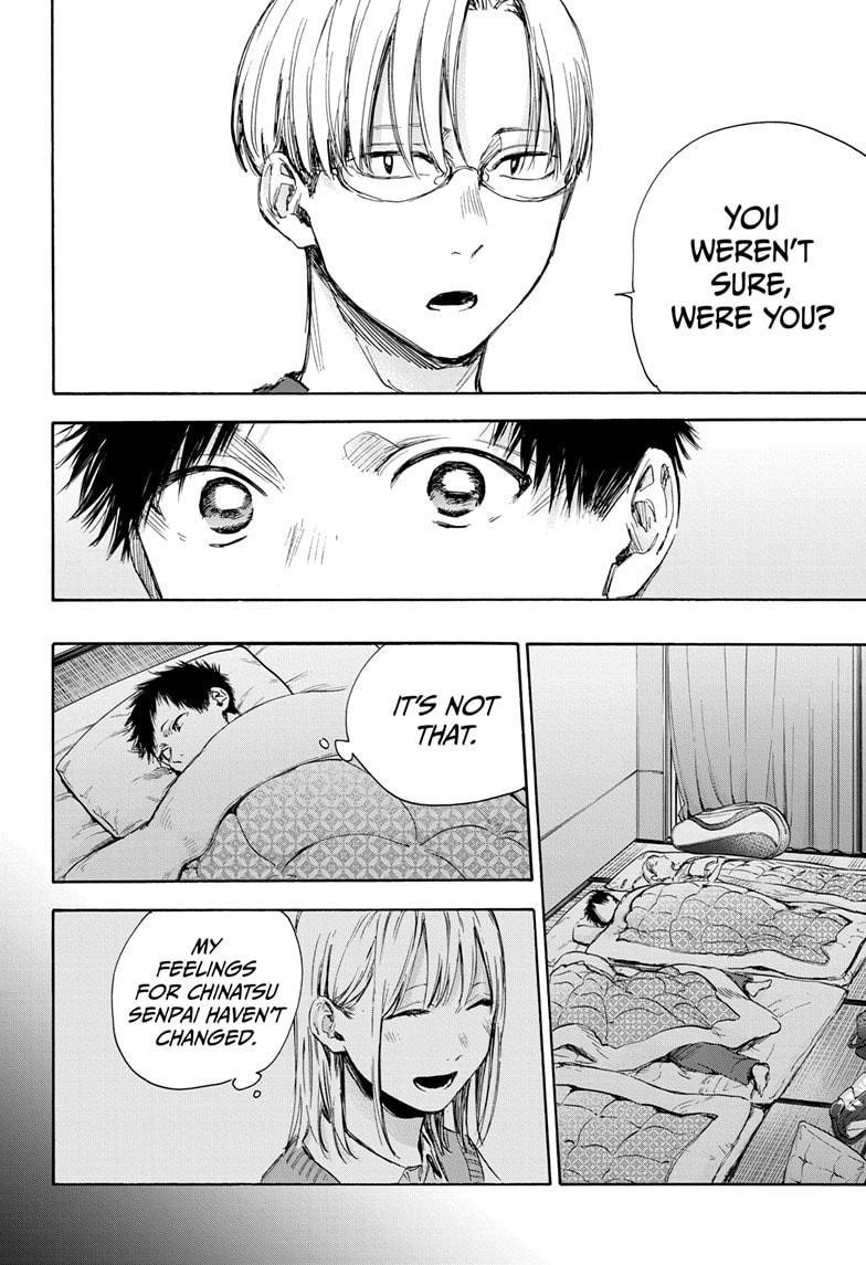 Blue Box Chapter 72 - Page 5 in English