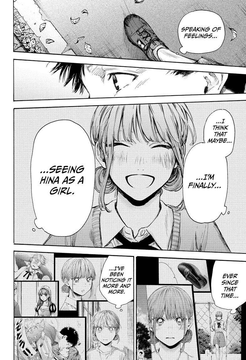 Blue Box Chapter 73 - Page 11 in English