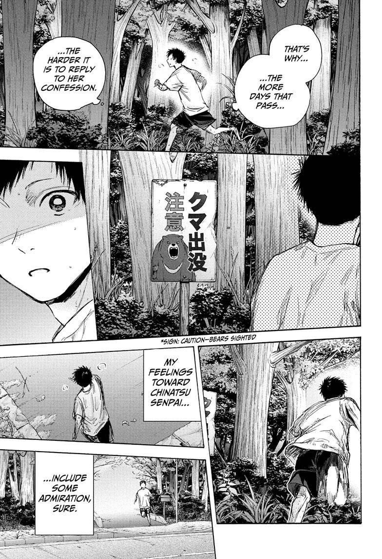 Blue Box Chapter 73 - Page 12 in English