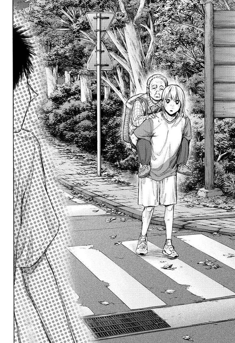 Blue Box Chapter 73 - Page 15 in English