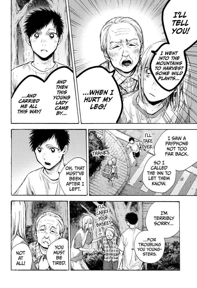 Blue Box Chapter 73 - Page 17 in English