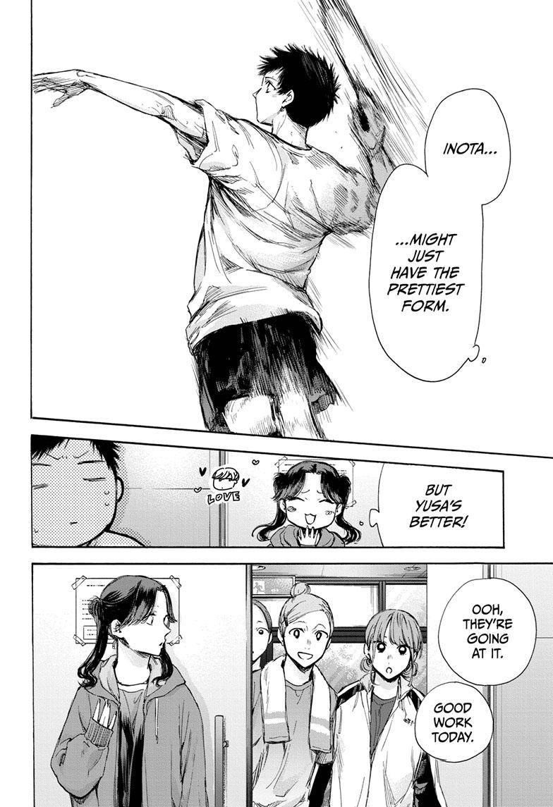 Blue Box Chapter 74 - Page 15 in English