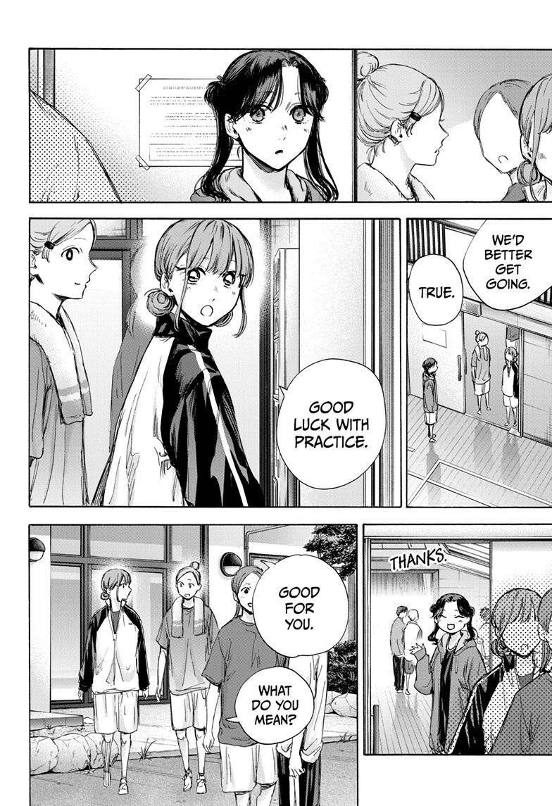 Blue Box Chapter 74 - Page 17 in English
