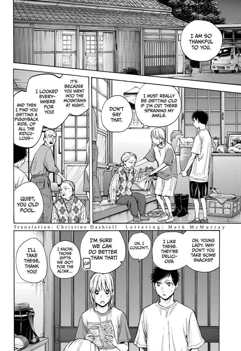 Blue Box Chapter 74 - Page 3 in English