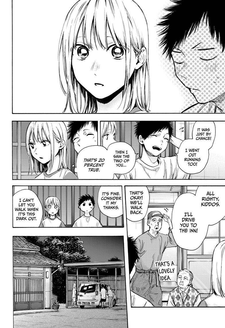 Blue Box Chapter 74 - Page 5 in English