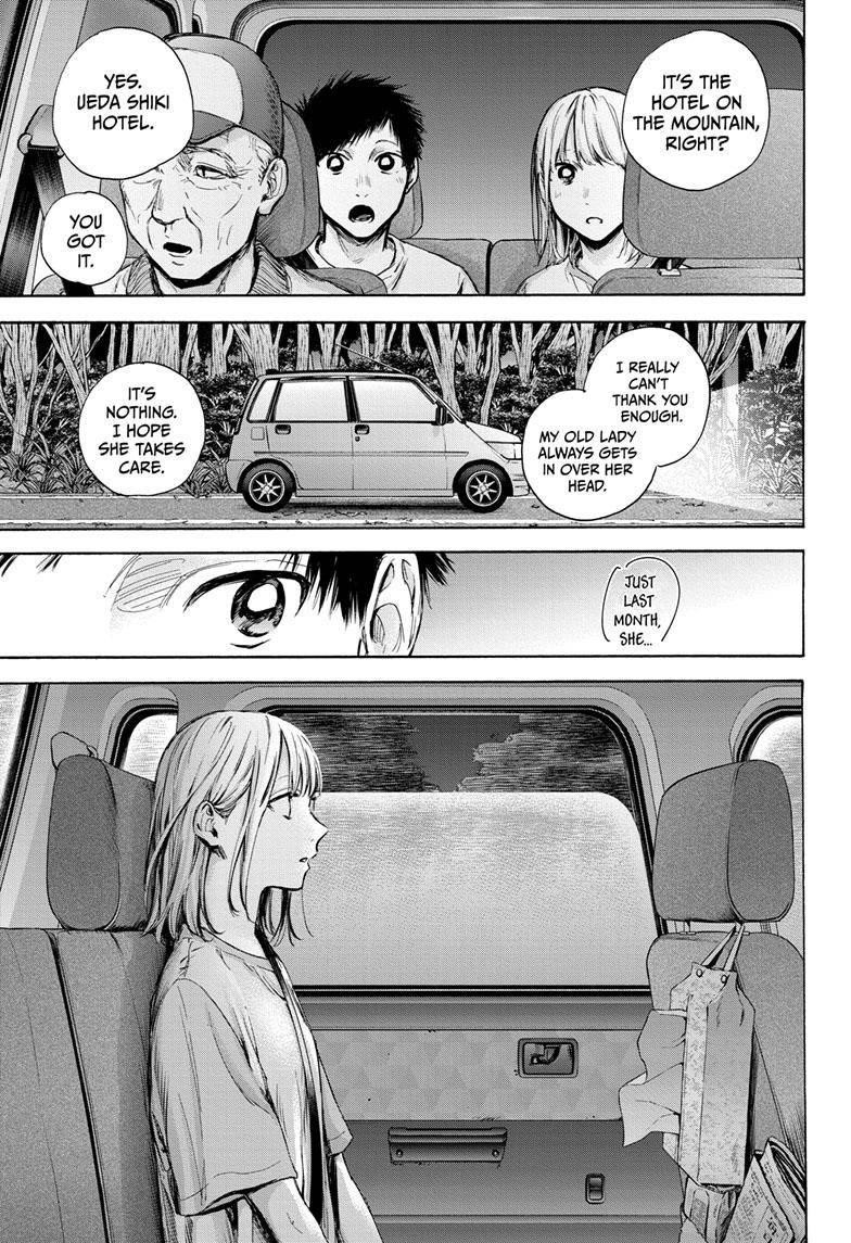 Blue Box Chapter 74 - Page 6 in English