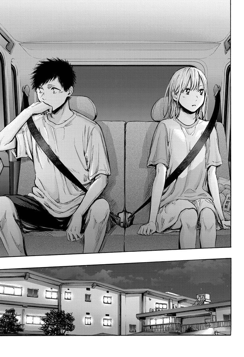 Blue Box Chapter 74 - Page 8 in English